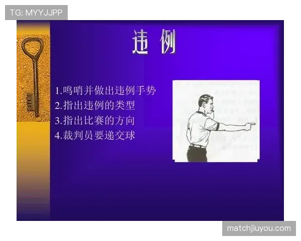 篮球规则:拖延时间违例的具体判定与后果解析 篮球规则:拖延时间违例的具体判定与后果解析