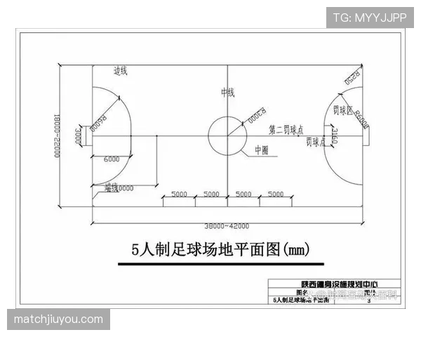 足球规则解释：关键判罚标准与常见误区详细说明
