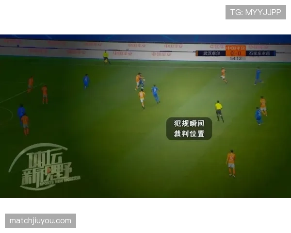 规则拆解：足球中取消进球的几种判罚条件有哪些？