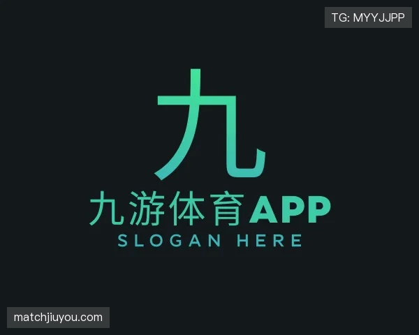 关于九游体育app